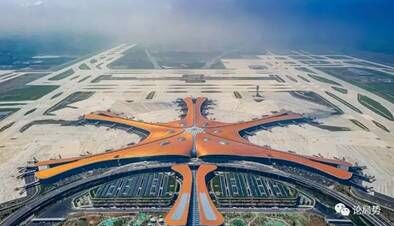 國際矚目的北京大興國際機場，正式投入使用