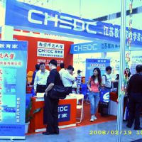 祝賀我公司成功參加第55屆教學(xué)儀器設(shè)備展示會(huì)